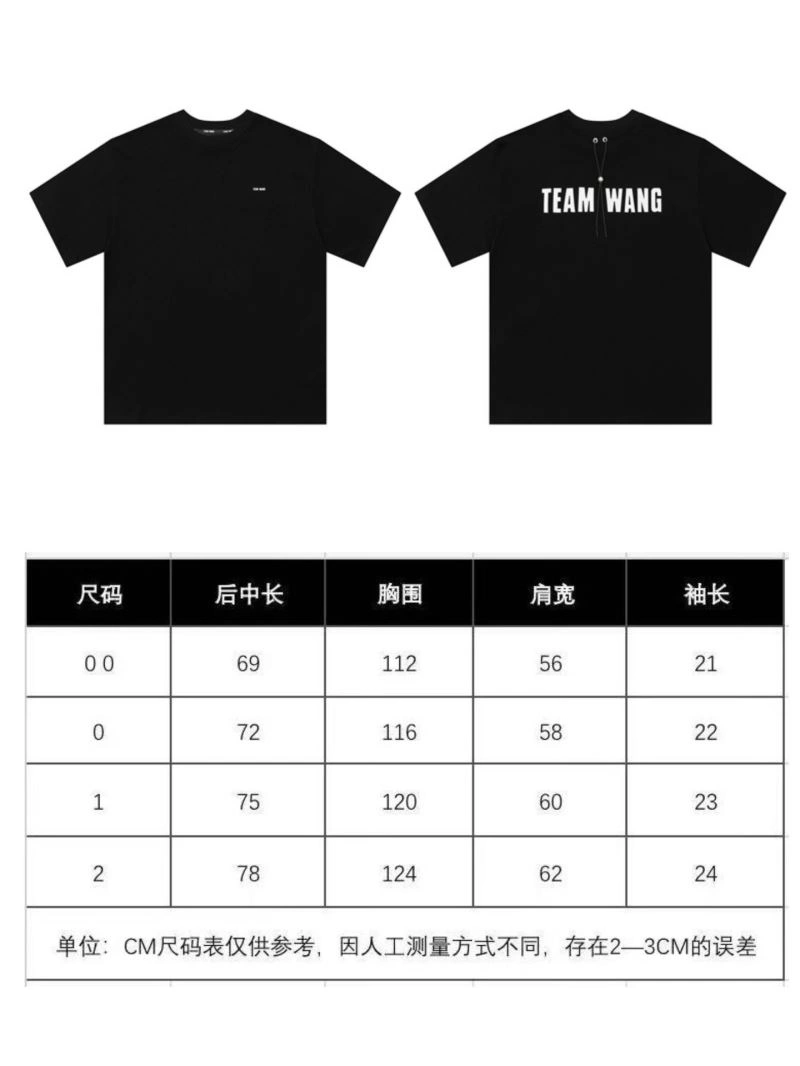 StreetReady Alexander Wang T-Shirts 95420