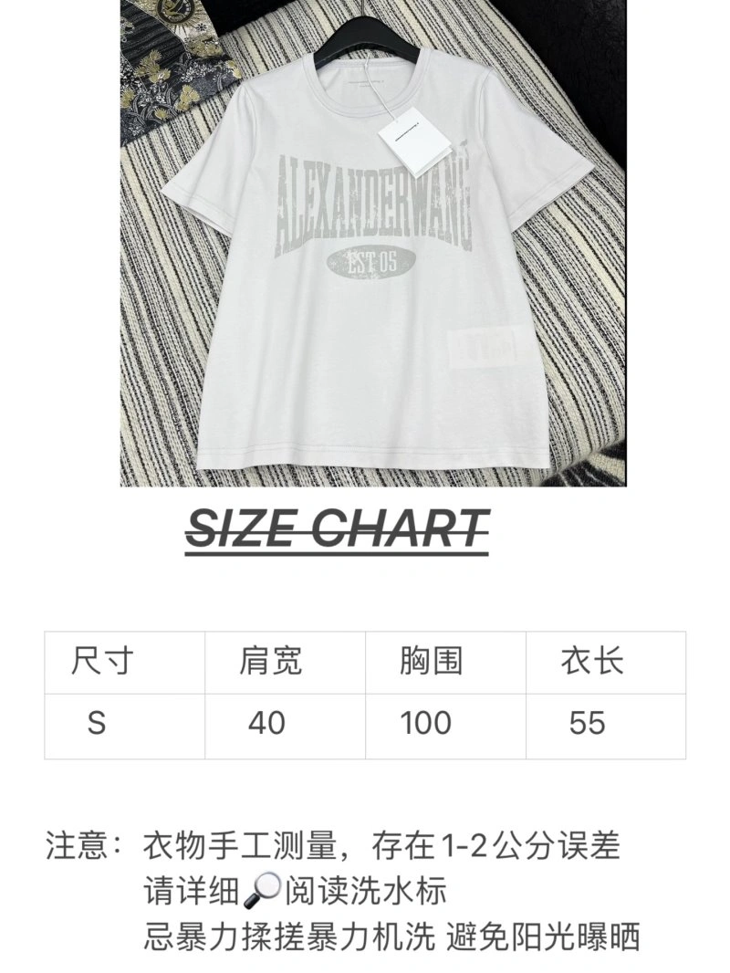 Alexander Wang T-Shirts EasyMatch 95168