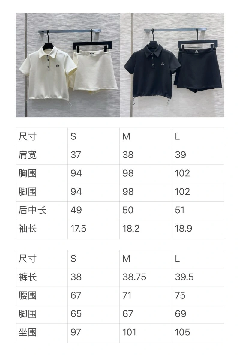 Alo Dress Suits ModernLook 152041