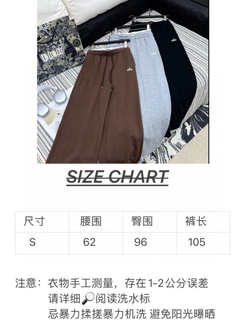 Alo Long Pants Sleek 152039