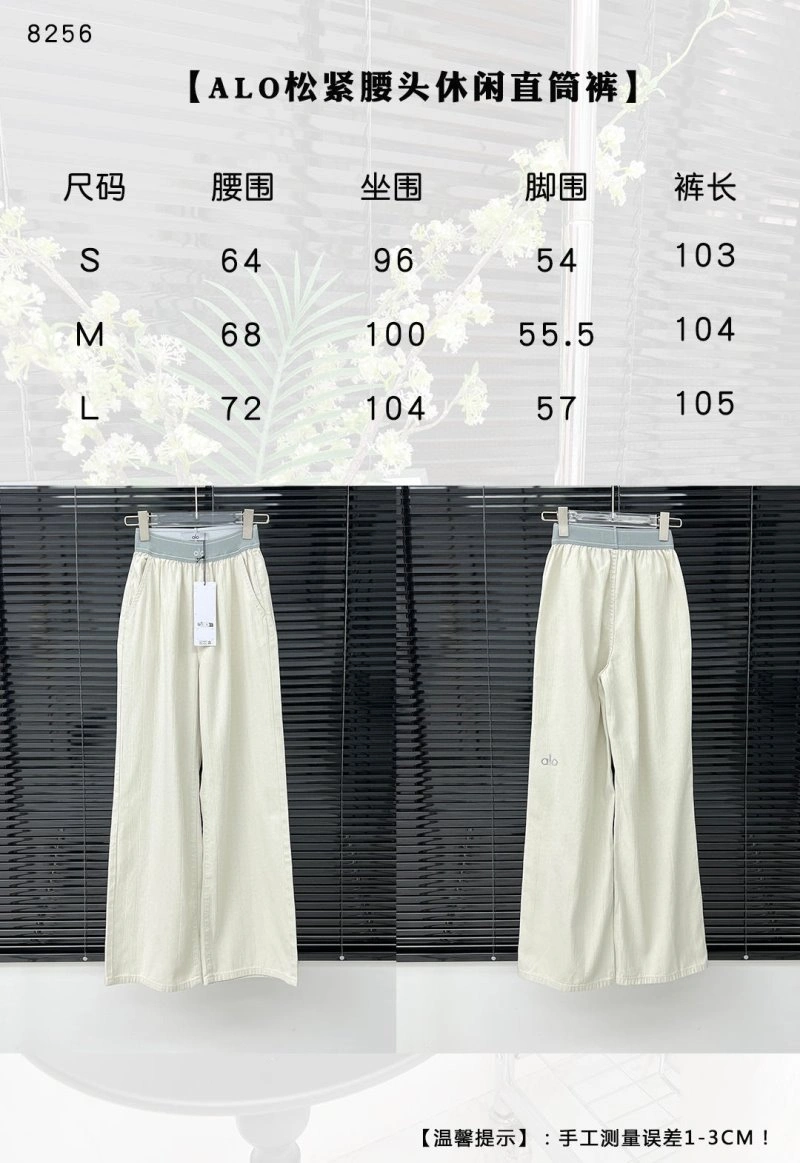 Lightweight Alo Long Pants 152029