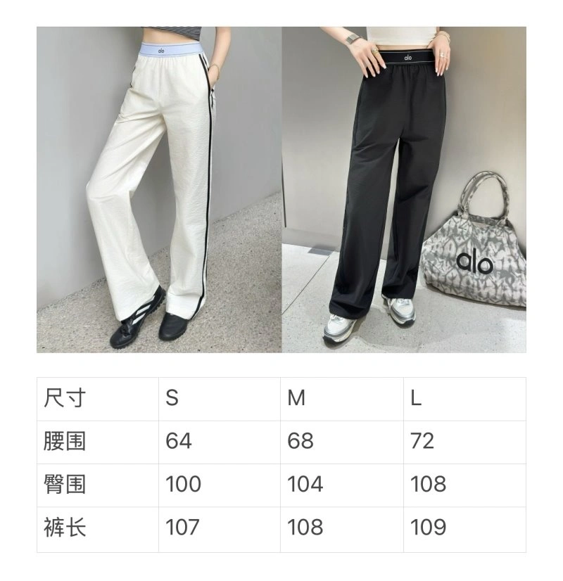 Alo Long Pants Practical 157146