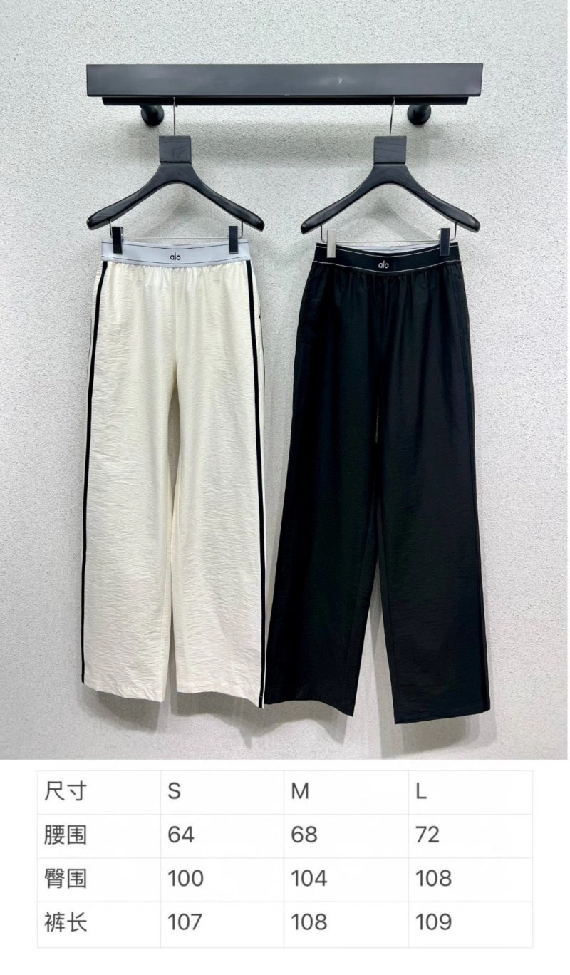 Alo Long Pants EasyMatch 157147