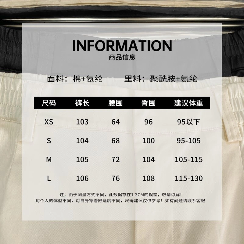WrinkleFree Alo Long Pants 150100