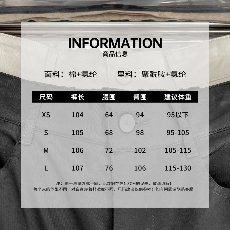 Attractive Alo Long Pants 155119