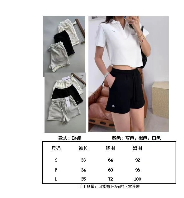 Unisex Alo Short Pants 152027