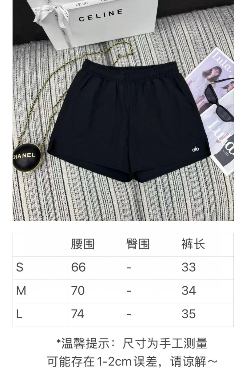 Tailored Alo Short Pants 152015