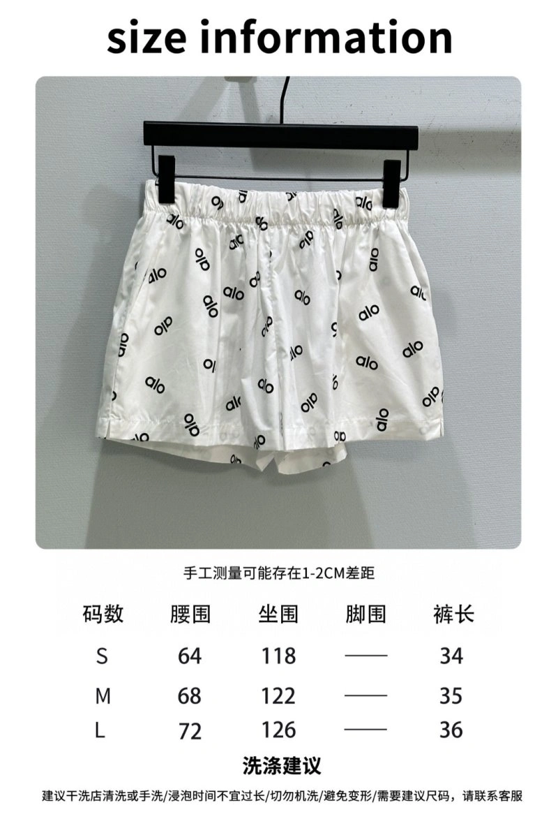 Durable Alo Short Pants 157133