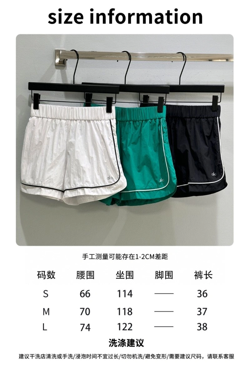 QuickDry Alo Short Pants 157132