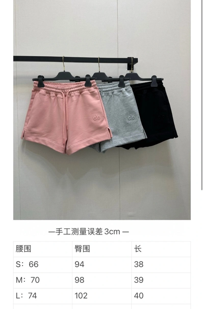 Alo Short Pants Soft 150049