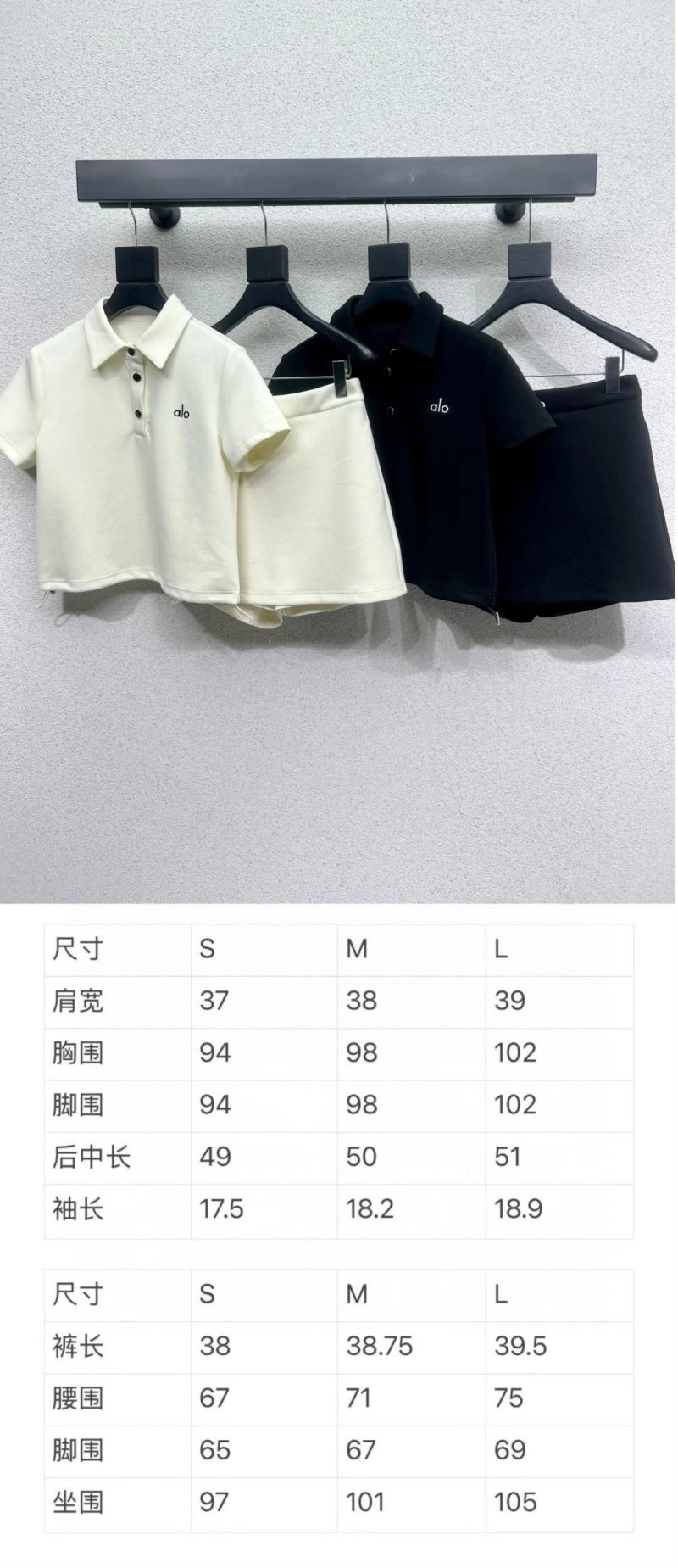 Alo Short Suits Vibrant 152001