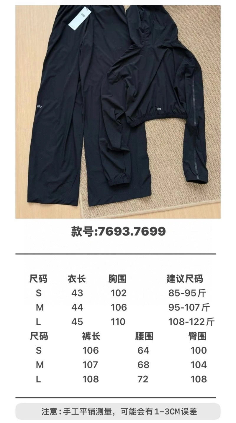 Resilient Alo Sunscreen Jacket 151997
