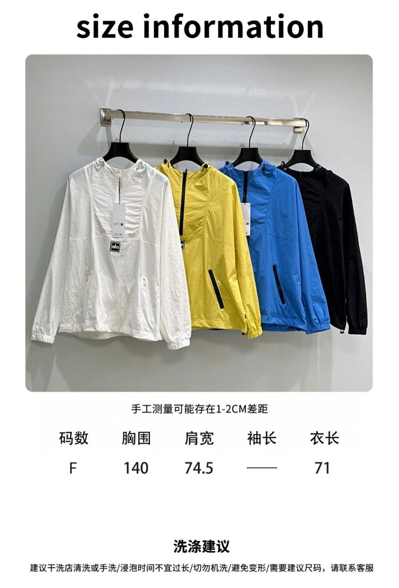 Alo Sunscreen Jacket Colorful 157127