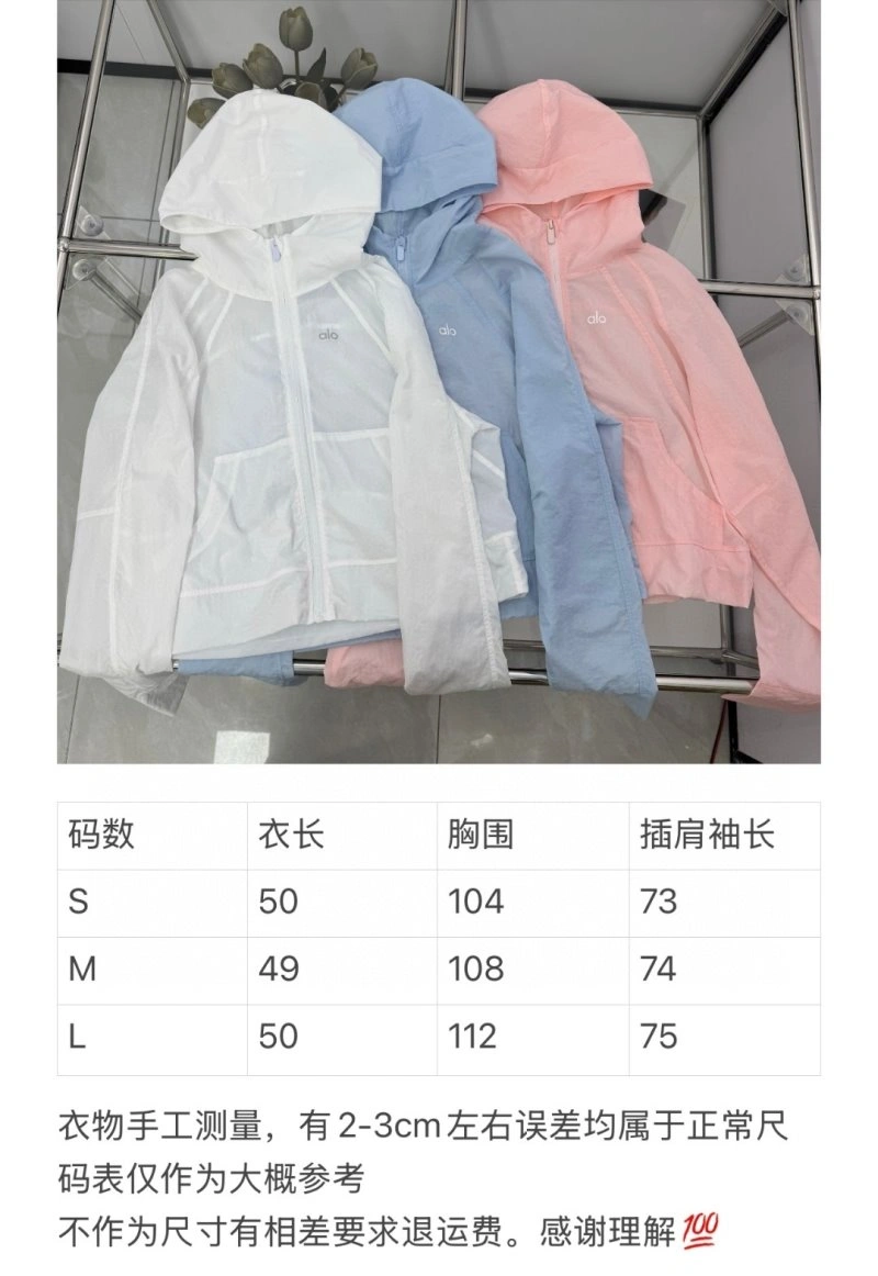 Alo Sunscreen Jacket Original 157125