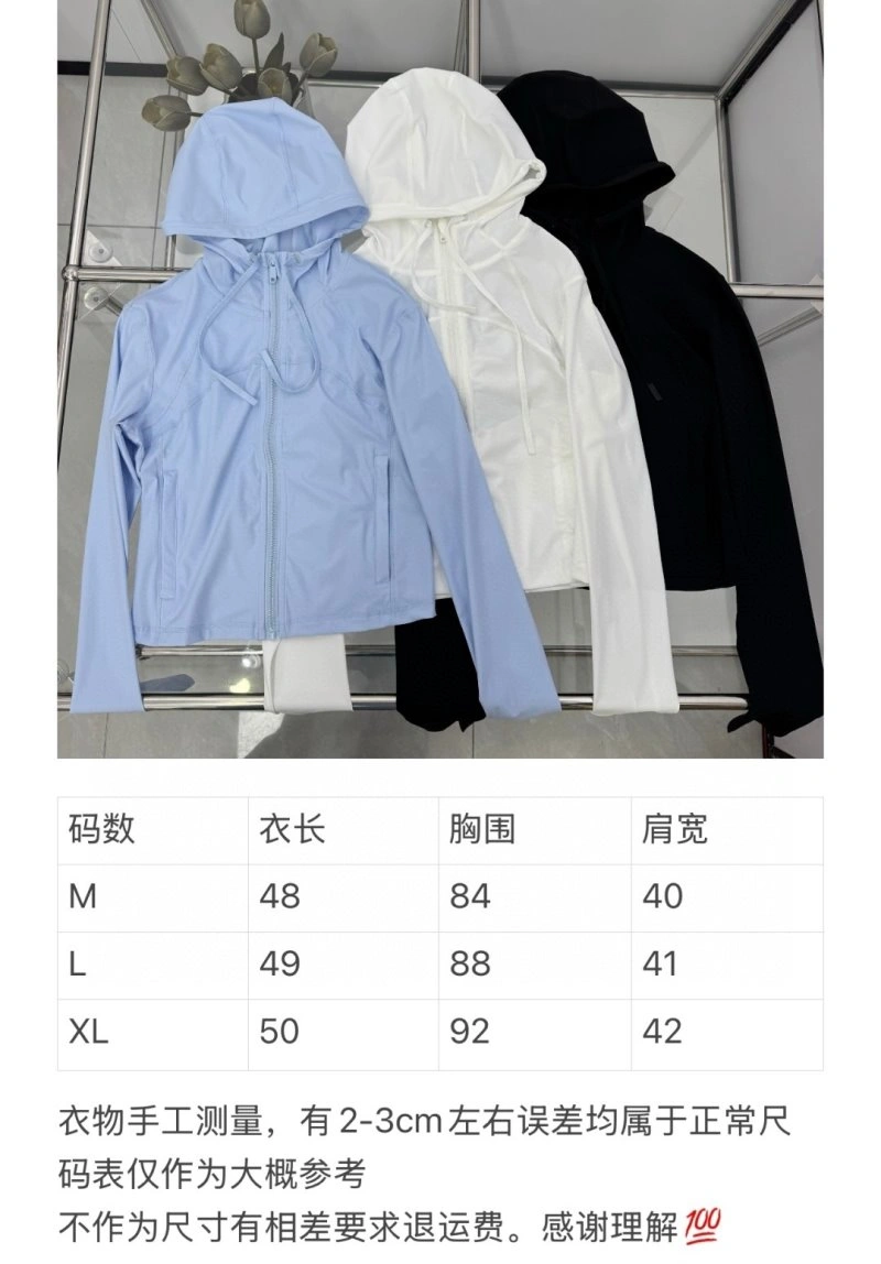 Affordable Alo Sunscreen Jacket 157195