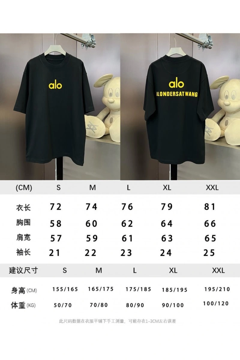 EasyMatch Alo T-Shirts 152420