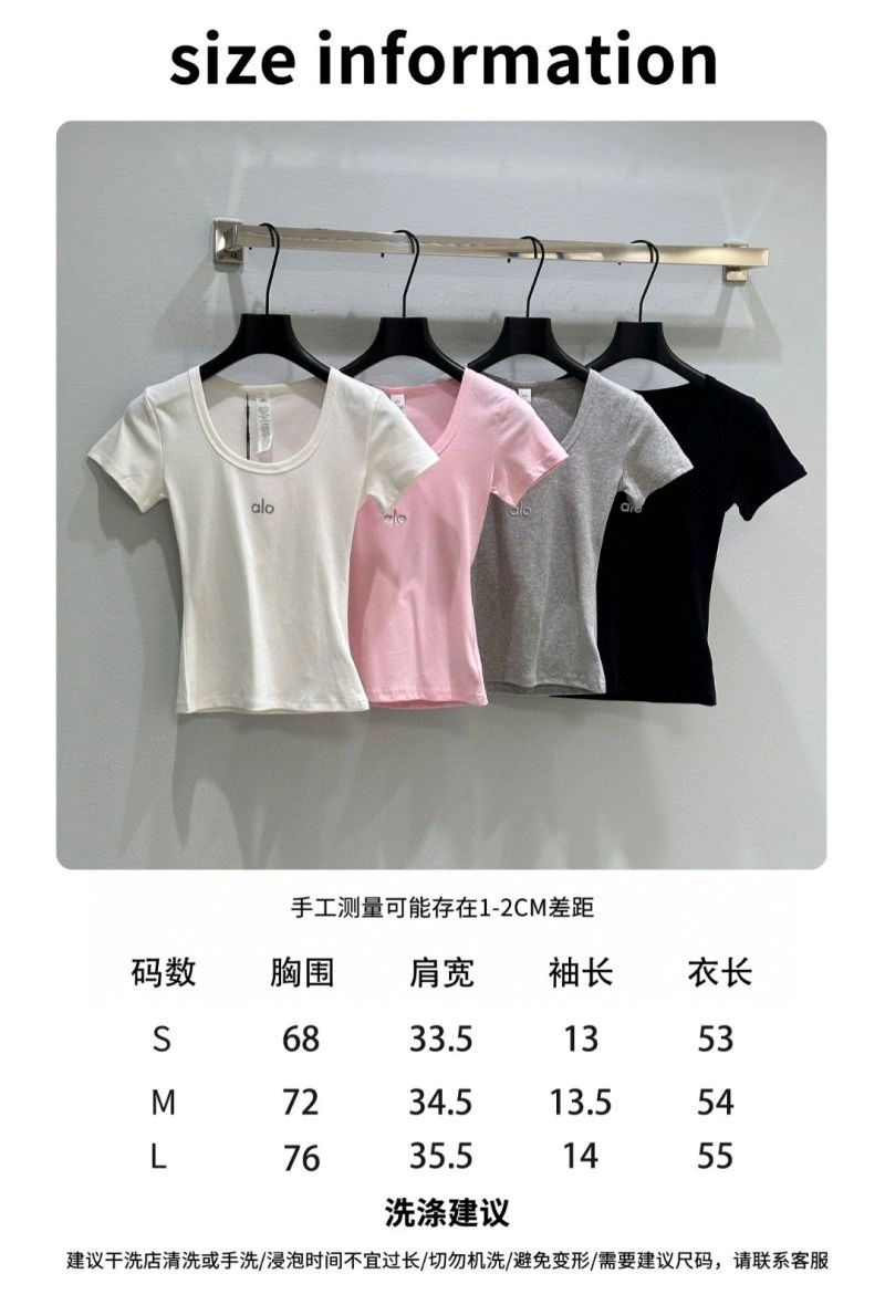 Alo T-Shirts ComfortFit 157140