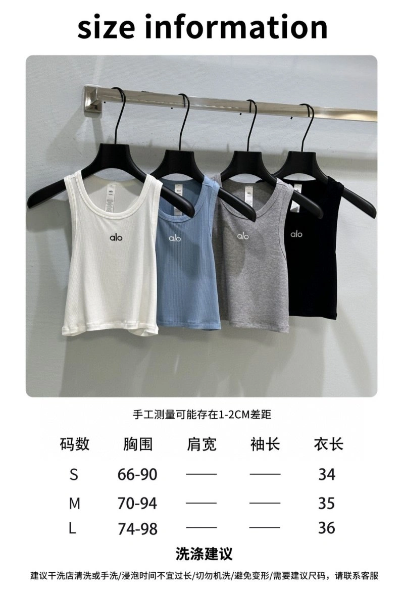 Alo Vest Chic 151985