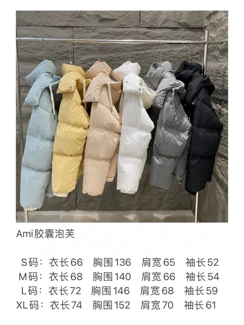 Trendsetting Amiri Down Jackets 164988