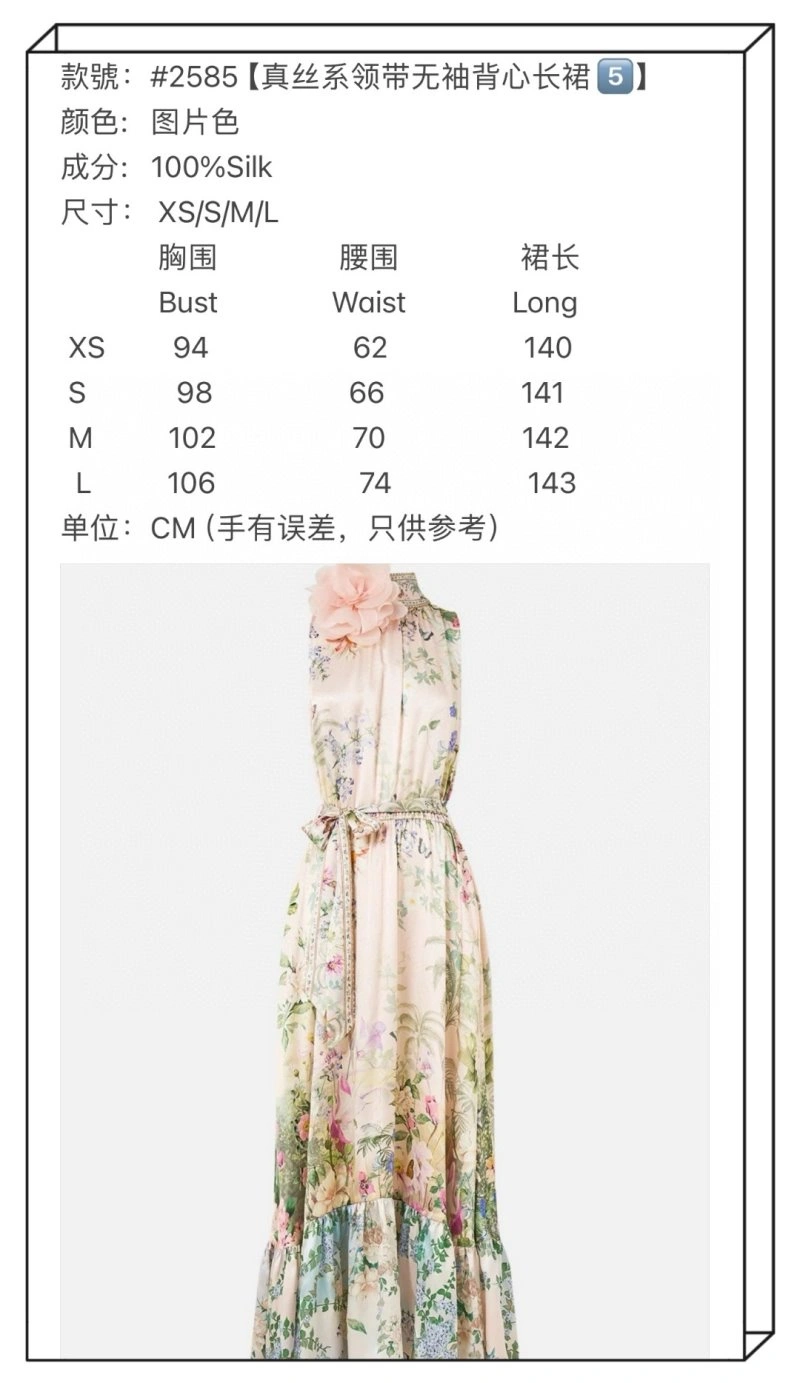Tailored Amiri Dress 151982