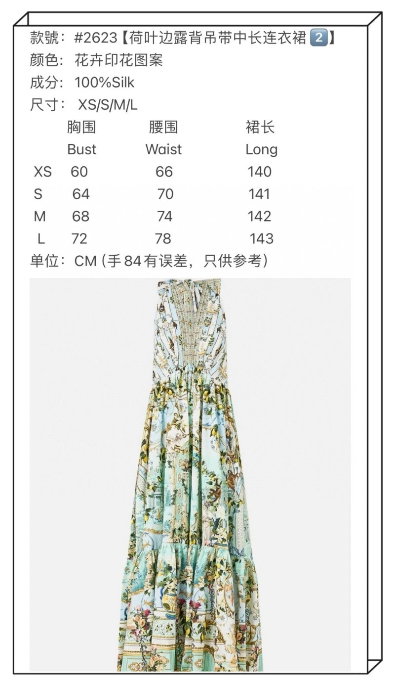 MoistureWicking Amiri Dress 151986