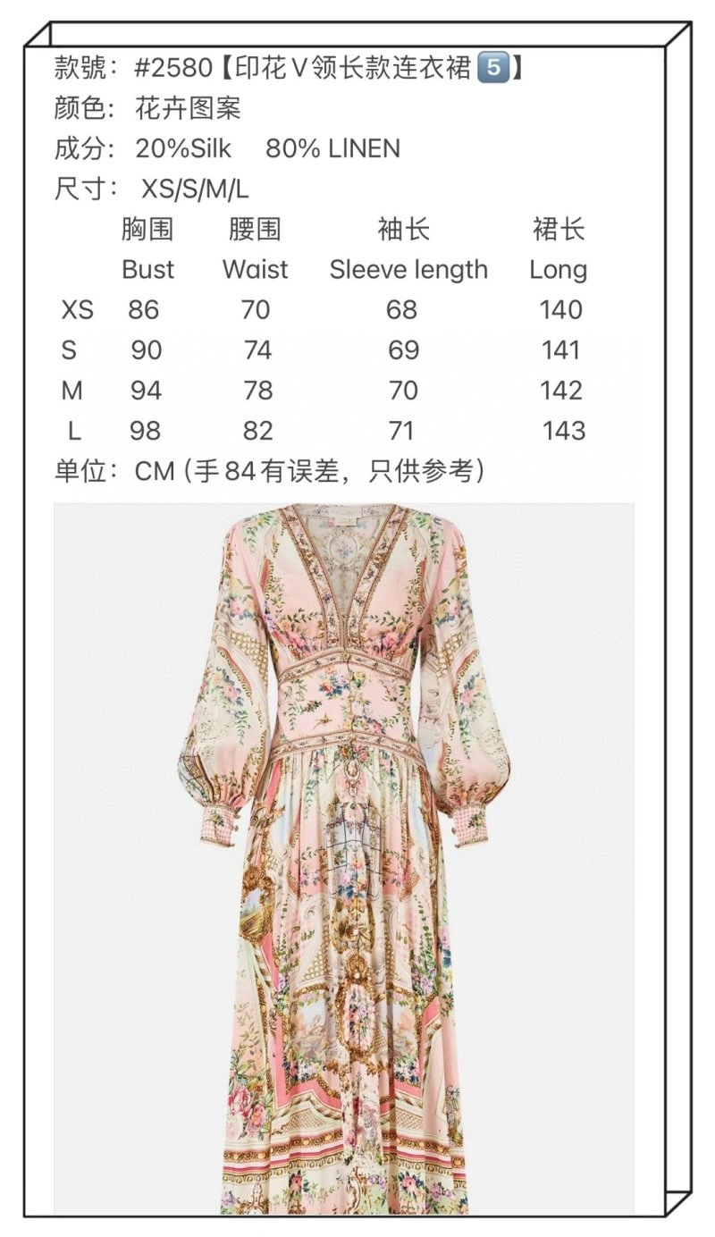 Classic Amiri Dress 151980