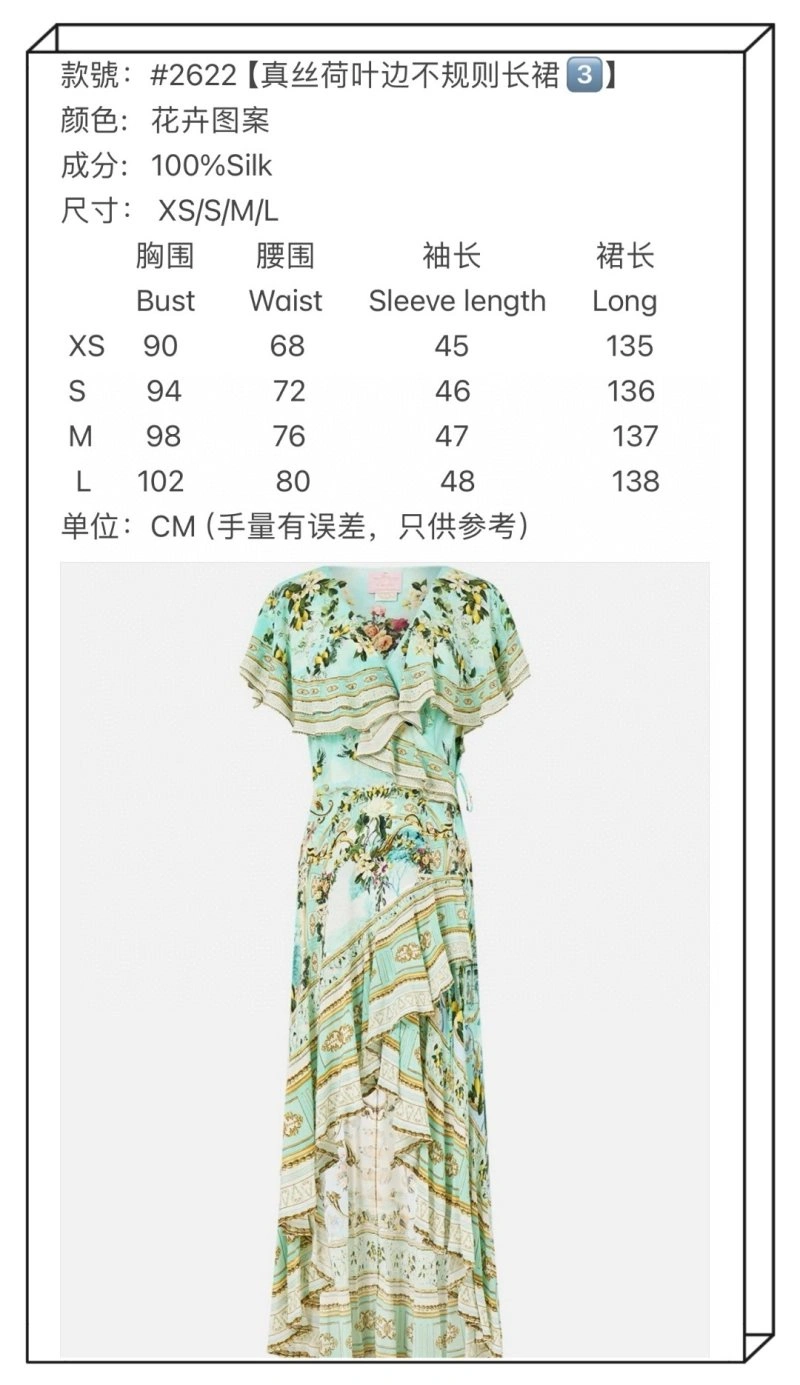 Amiri Dress Trendy 151983