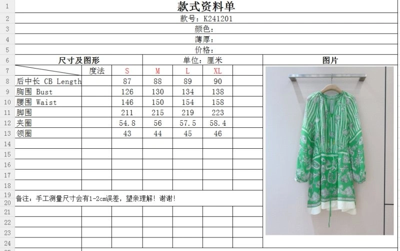 Affordable Amiri Dress 151973