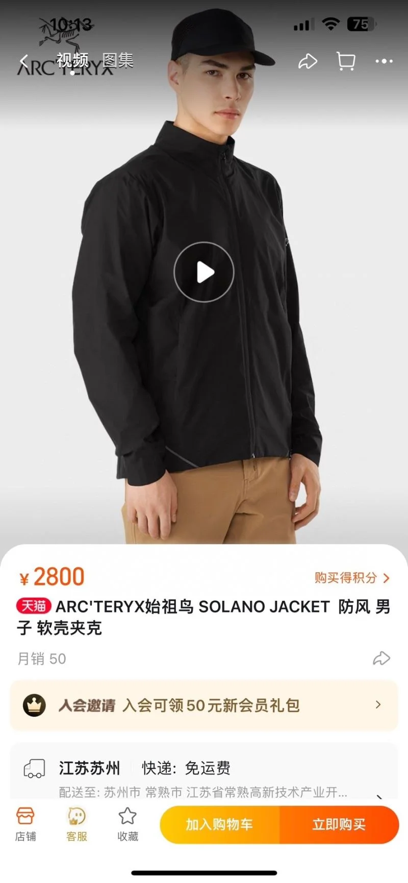 Trendy Amiri Outwear 163881