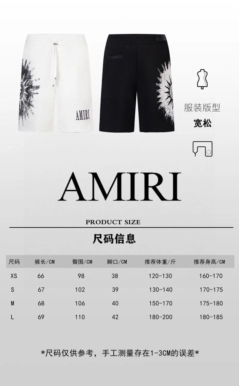 SmartChoice Amiri Short Pants 163876