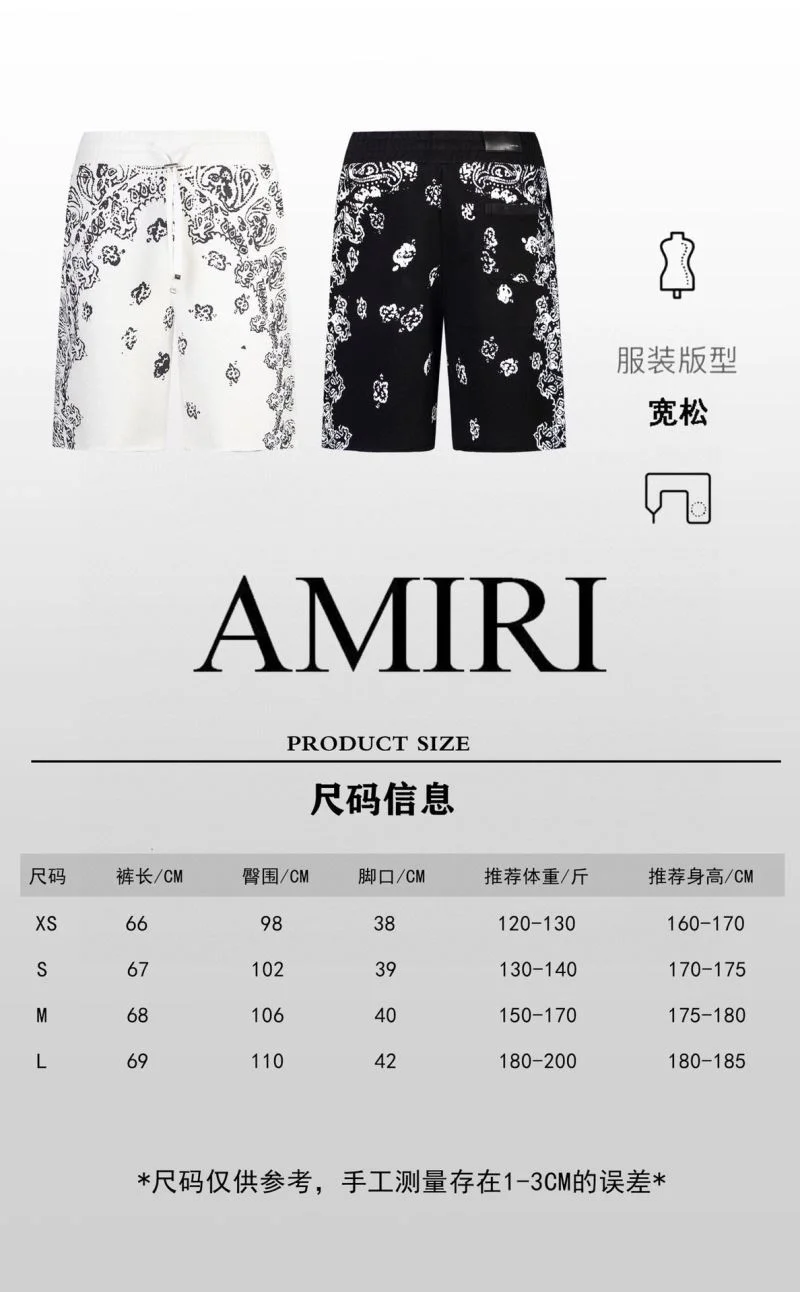 Amiri Short Pants Comfortable 163901