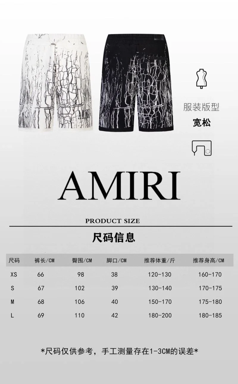 Affordable Amiri T-Shirts 163873