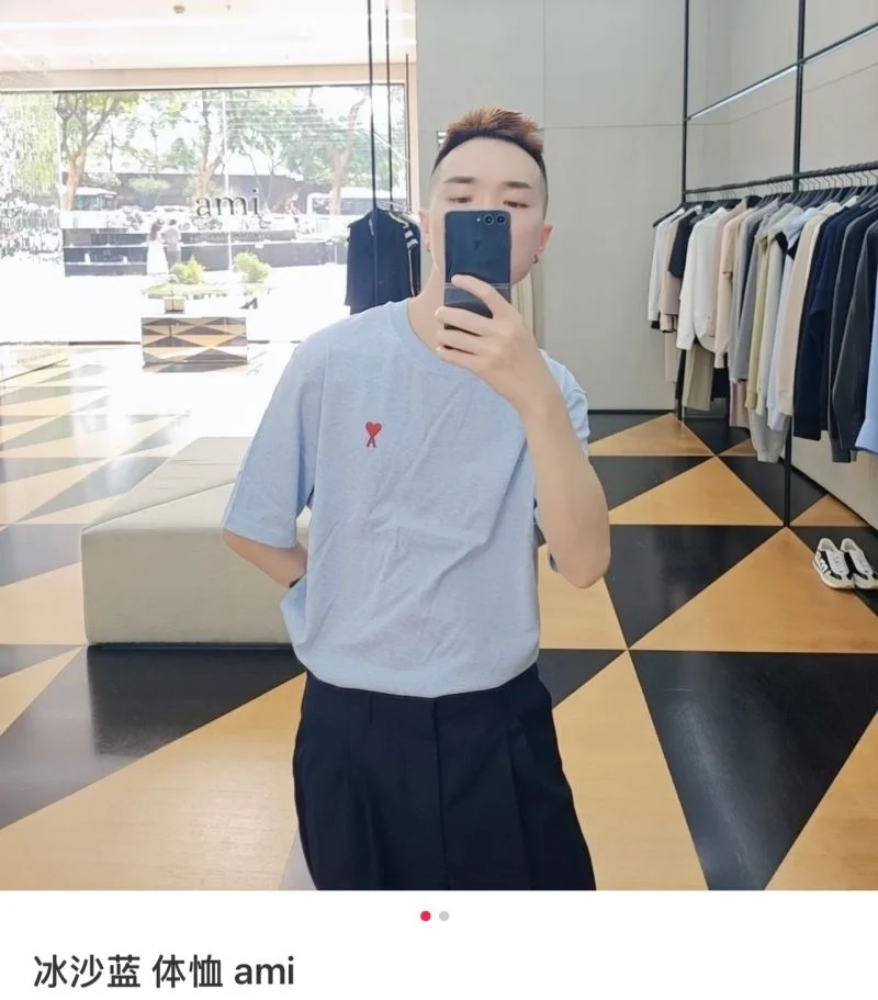 Tailored Amiri T-Shirts 163413