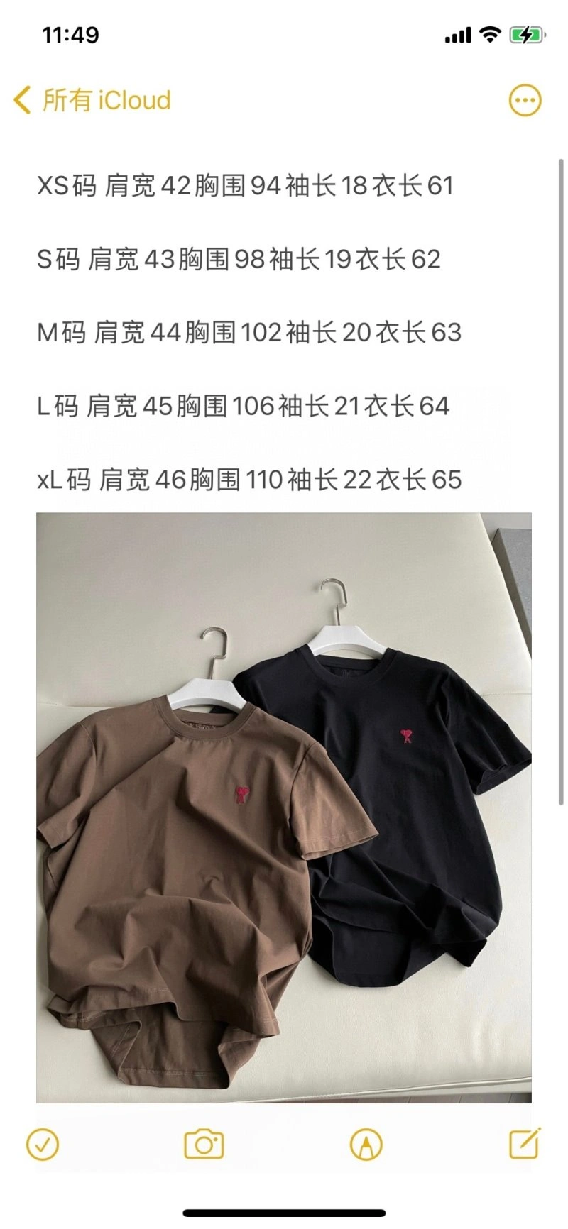 Amiri T-Shirts TravelReady 151953