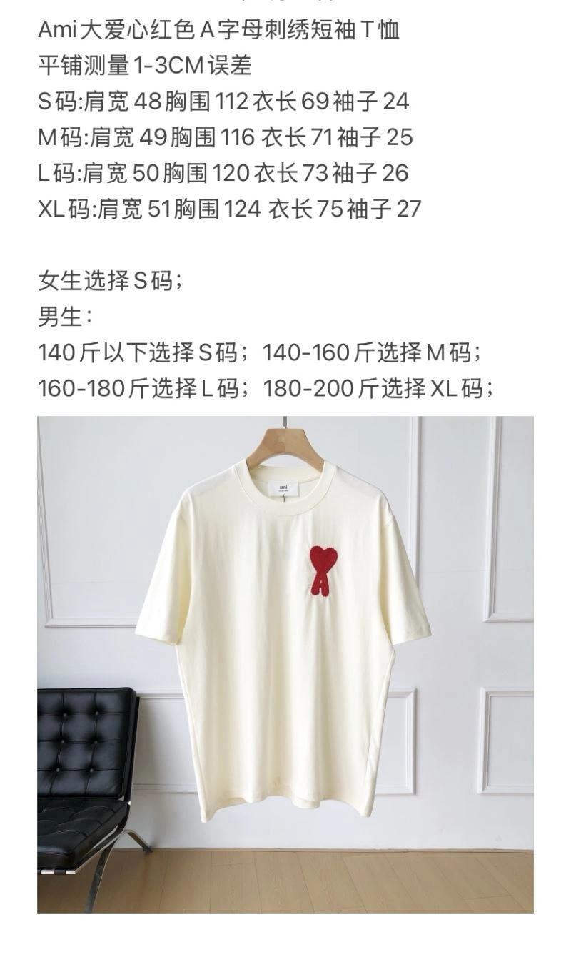Amiri T-Shirts Trendsetting 159887