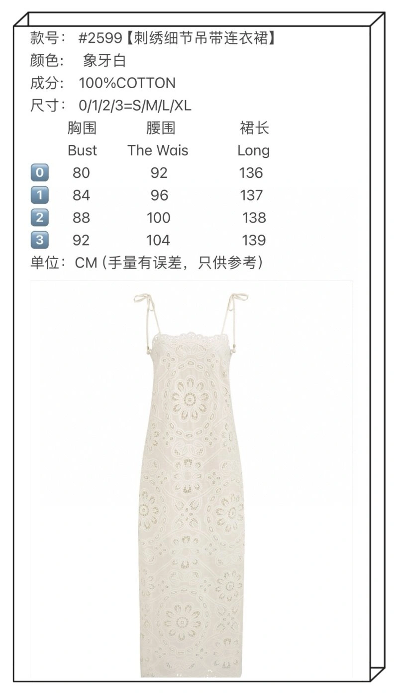 Unique Ann Andelman Dress 157100