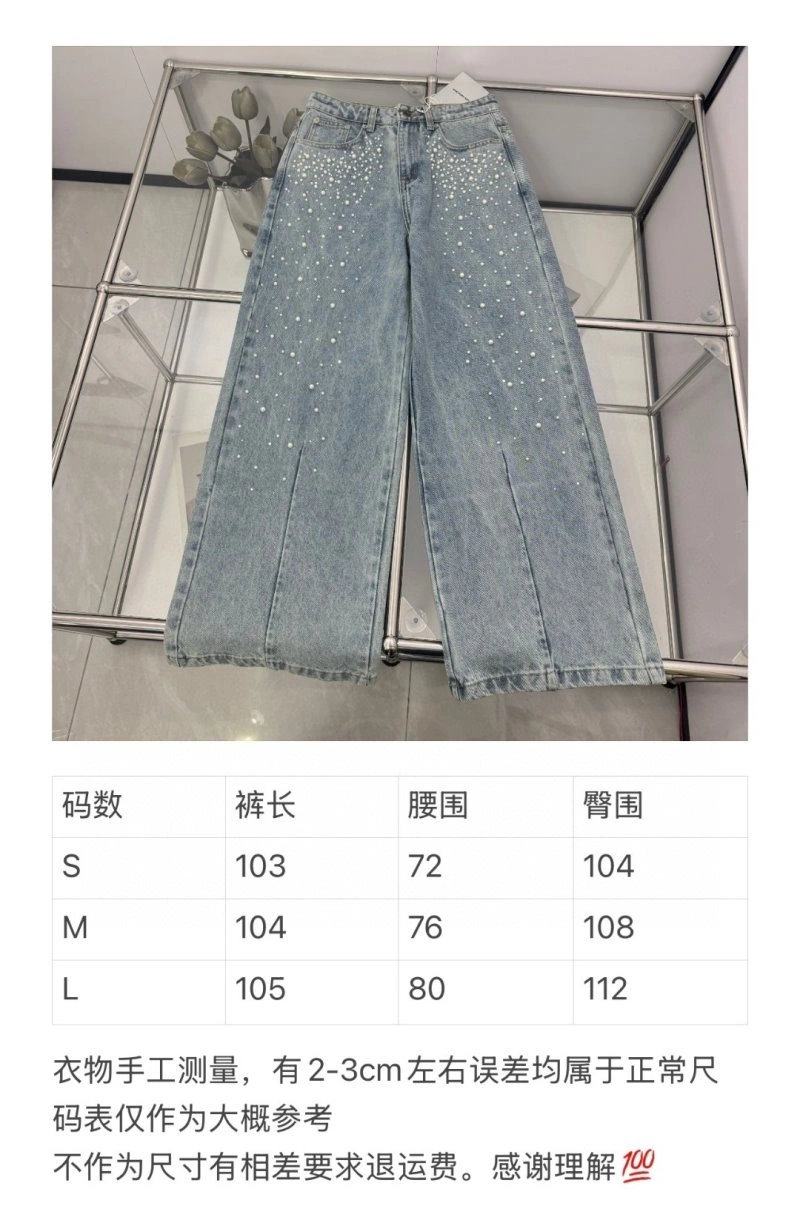 GoAnywhere Ann Andelman Jeans 157091