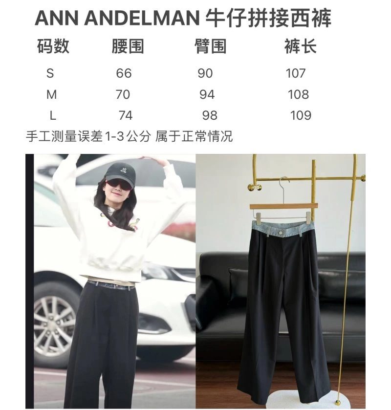 AllSeason Ann Andelman Long Pants 149999