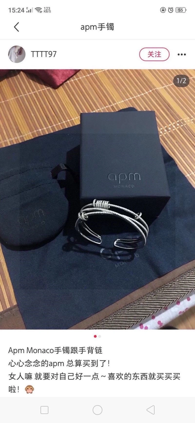 Apm Bracelets TechFriendly 215078
