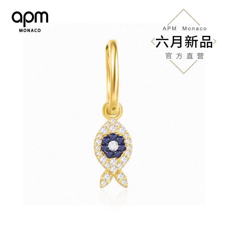 Apm Earrings SmoothTexture 215417
