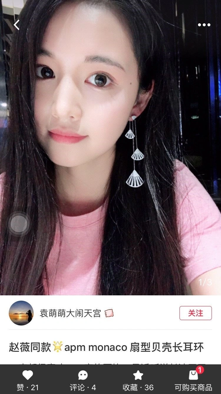 Soft Apm Earrings 215002