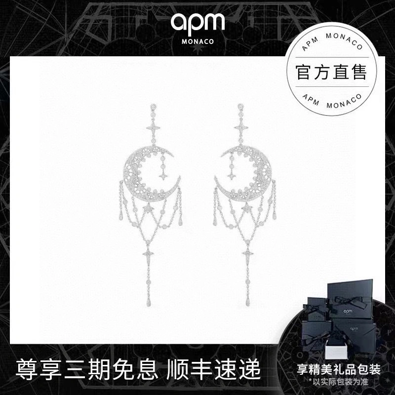 Cozy Apm Rings 215126