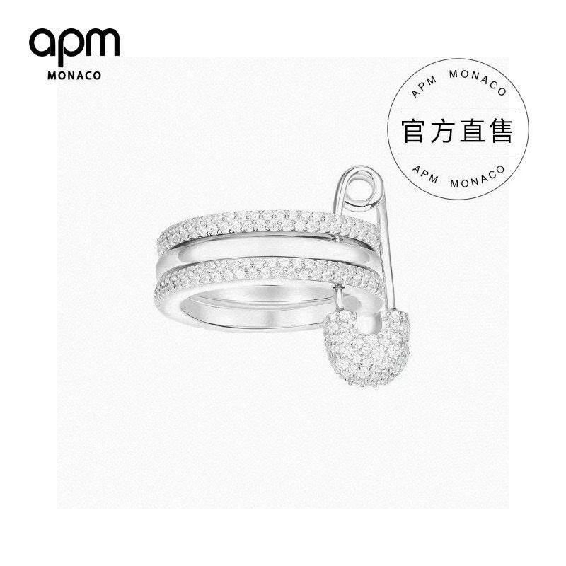Apm Rings Versatile 214953