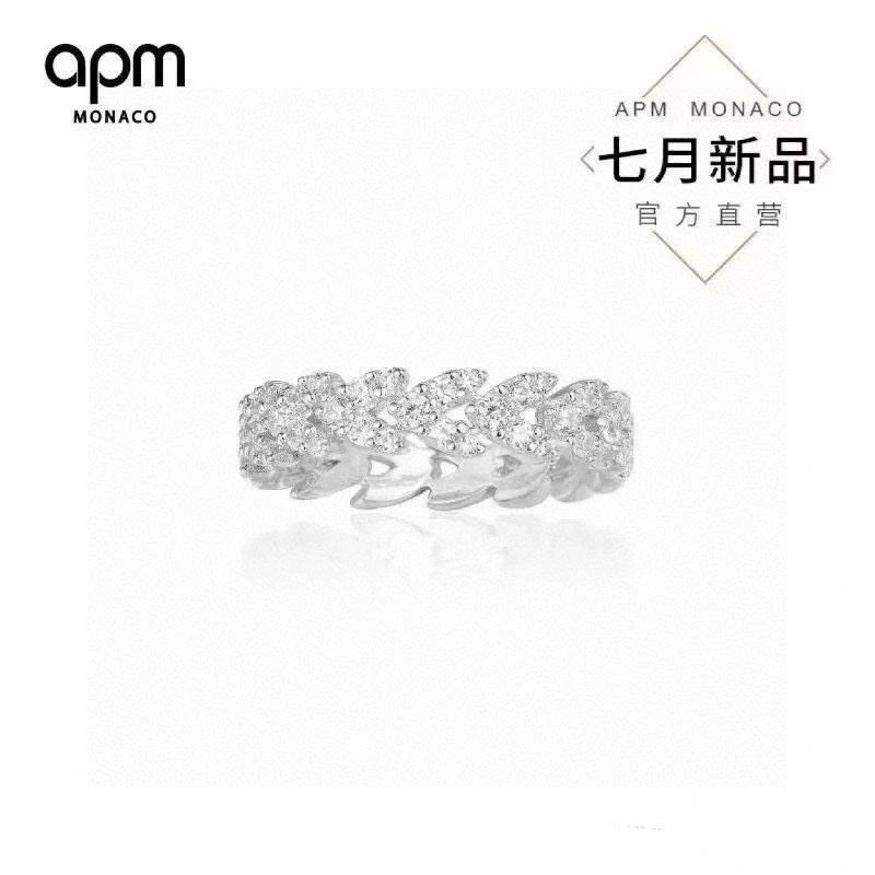 Apm Rings TravelReady 214835