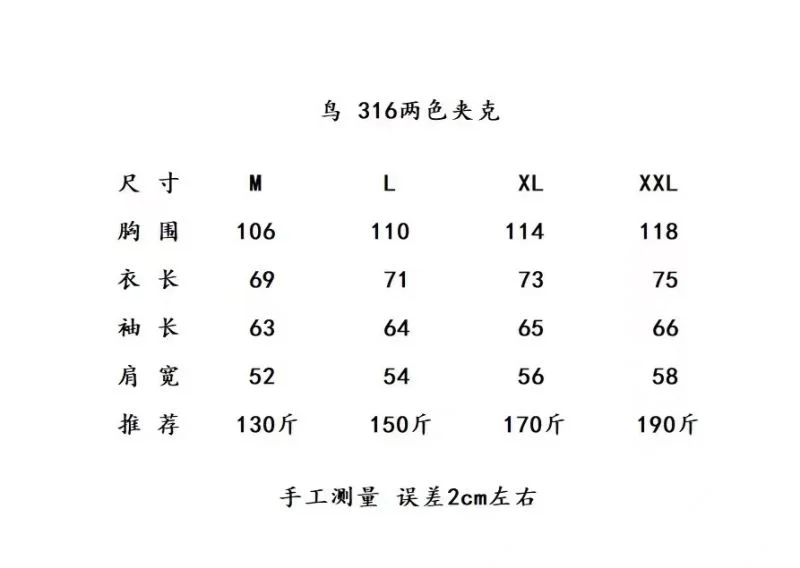 Modern Arcteryx Outwear 163842