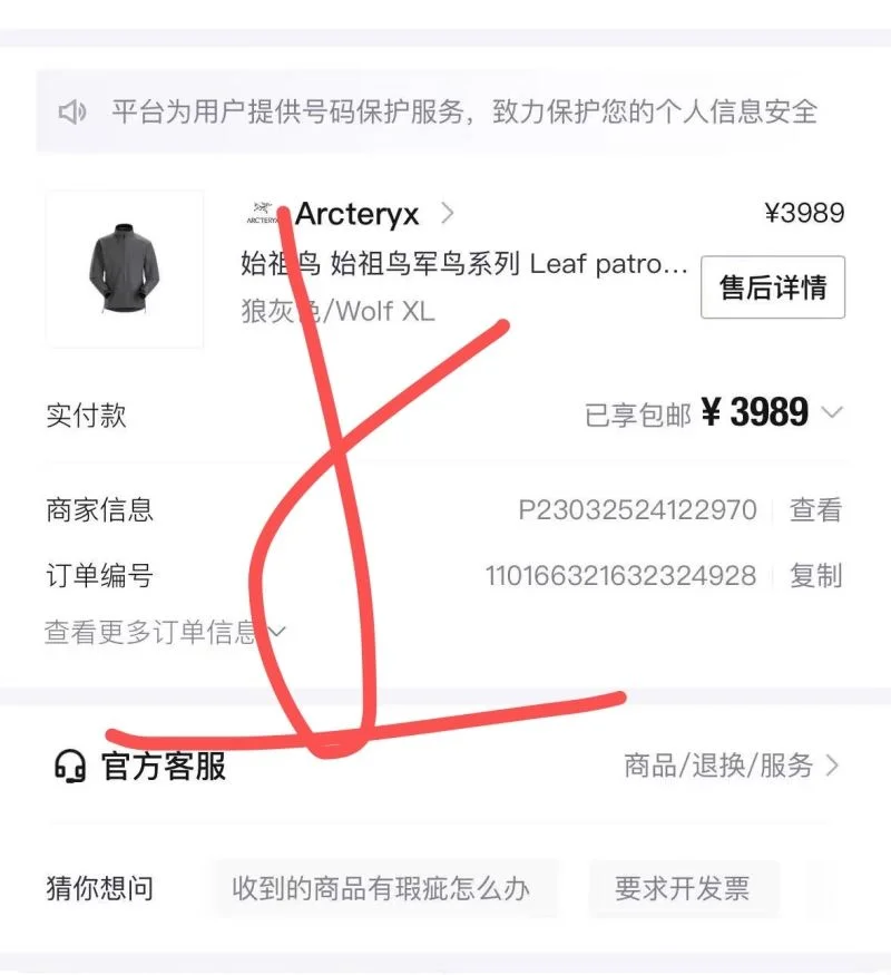 Arcteryx Outwear WrinkleFree 163339