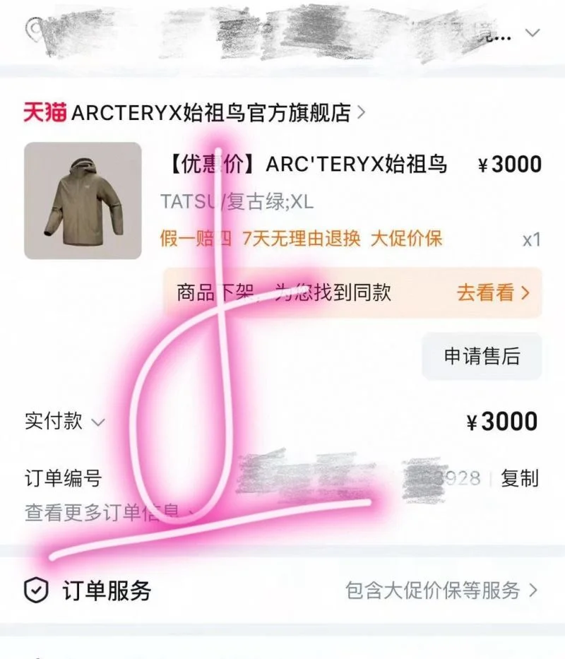 Comfortable Arcteryx Outwear 163321