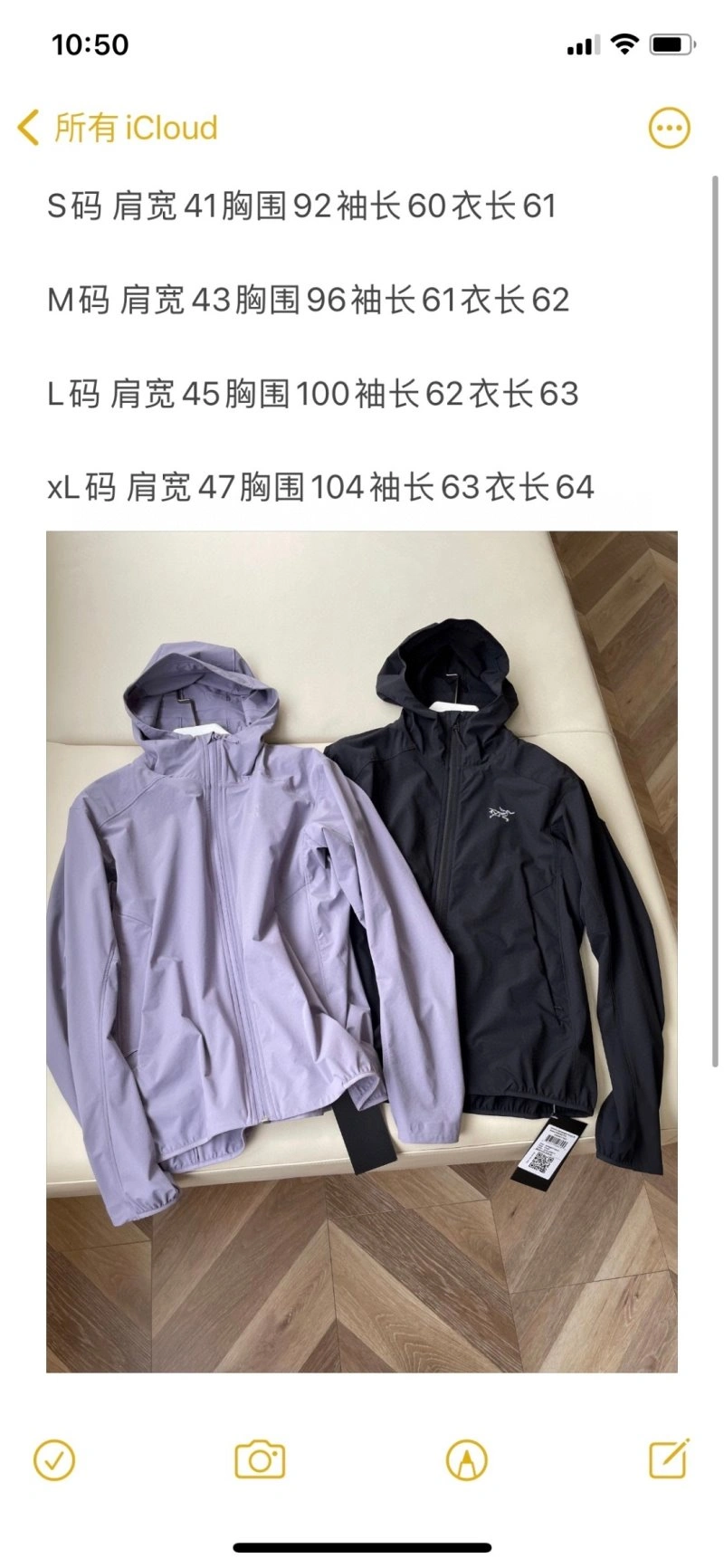 FastDry Arcteryx Outwear 157075