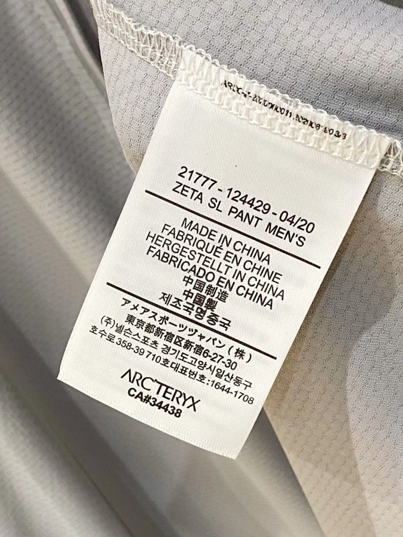 EasyMatch Arcteryx Sunscreen Jacket 162084