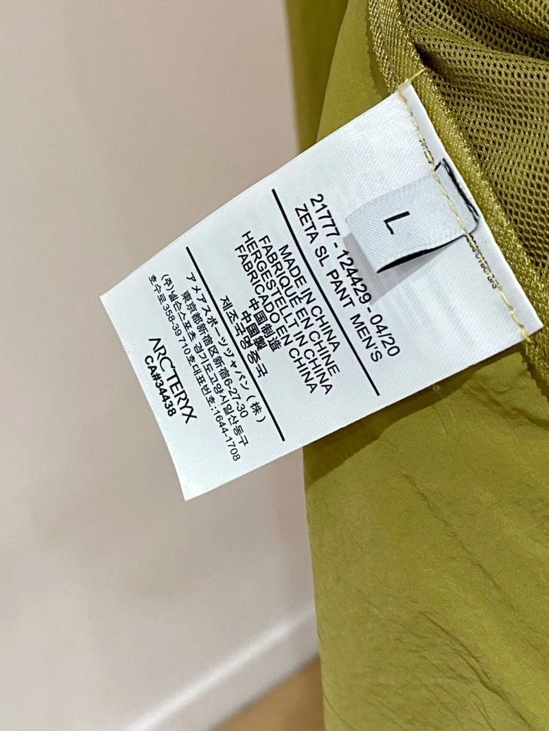 Arcteryx Sunscreen Jacket FashionForward 161089